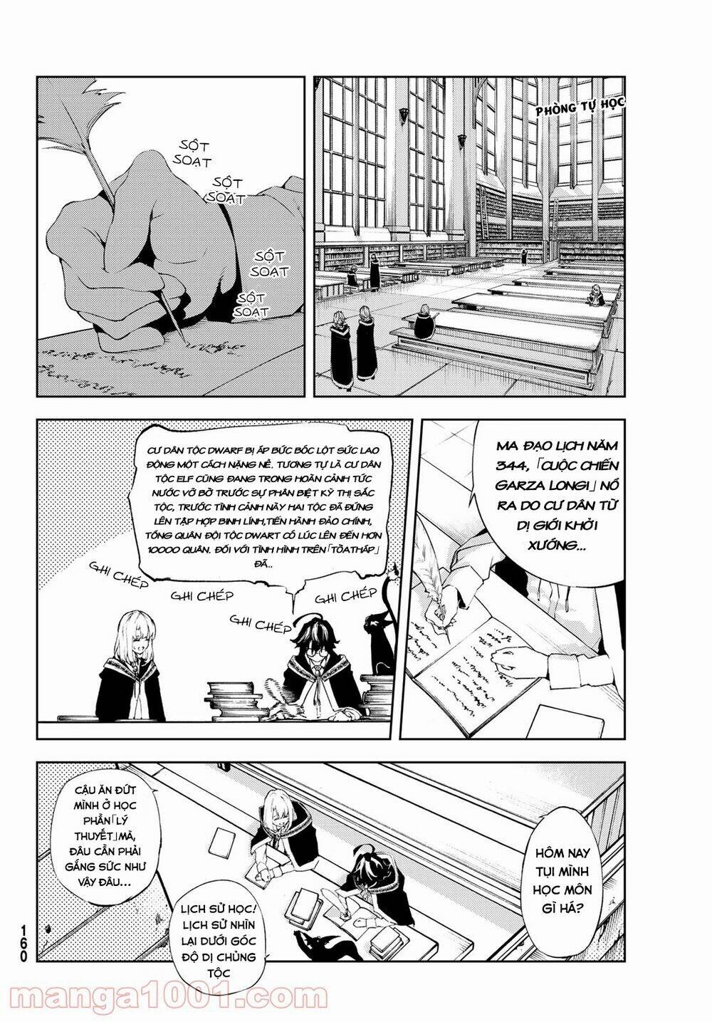 Tsue to Tsurugi no Wistoria Vol. 1 Ch. 2 第12页