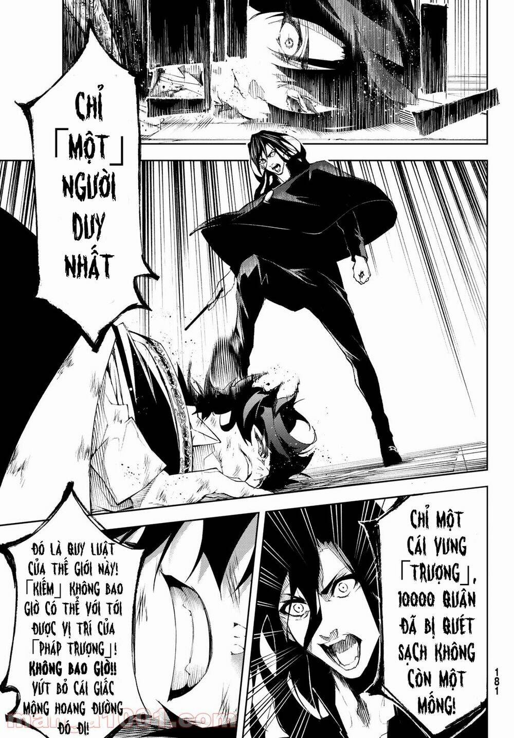 Tsue to Tsurugi no Wistoria Vol. 1 Ch. 2 第33页