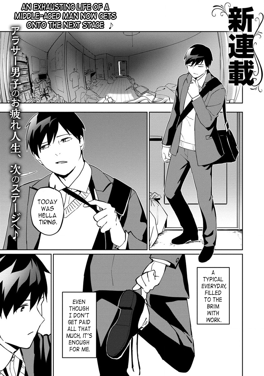 Koushaku Reijou ni Tensei shiteshimatta node, Mental Otome na Ore wa, Zenryoku de Onnanoko wo Tanoshimimasu 第1页