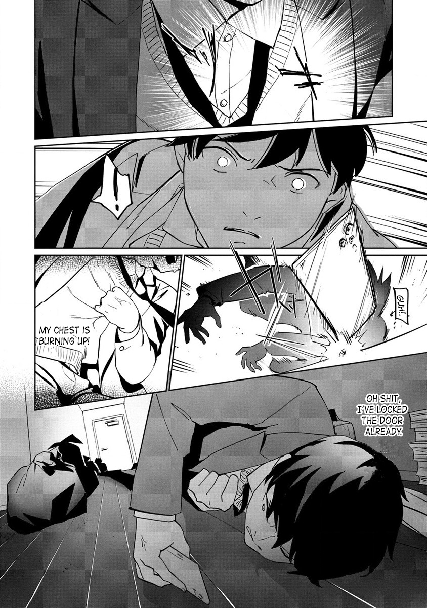 Koushaku Reijou ni Tensei shiteshimatta node, Mental Otome na Ore wa, Zenryoku de Onnanoko wo Tanoshimimasu 第2页