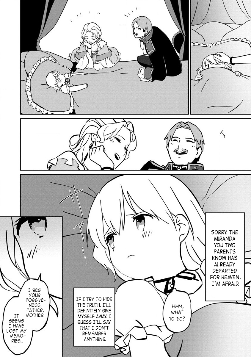 Koushaku Reijou ni Tensei shiteshimatta node, Mental Otome na Ore wa, Zenryoku de Onnanoko wo Tanoshimimasu I reincarnated… 第15页