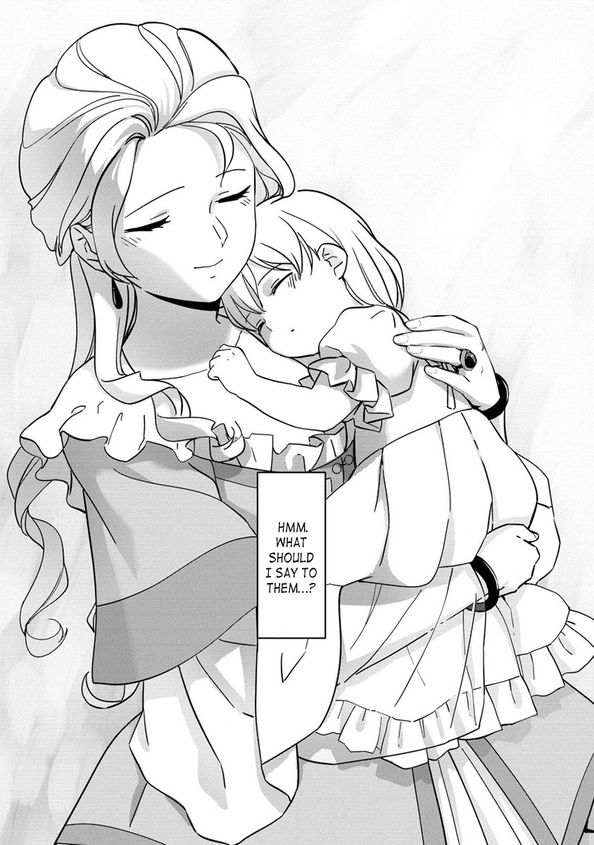 Koushaku Reijou ni Tensei shiteshimatta node, Mental Otome na Ore wa, Zenryoku de Onnanoko wo Tanoshimimasu I reincarnated… 第19页