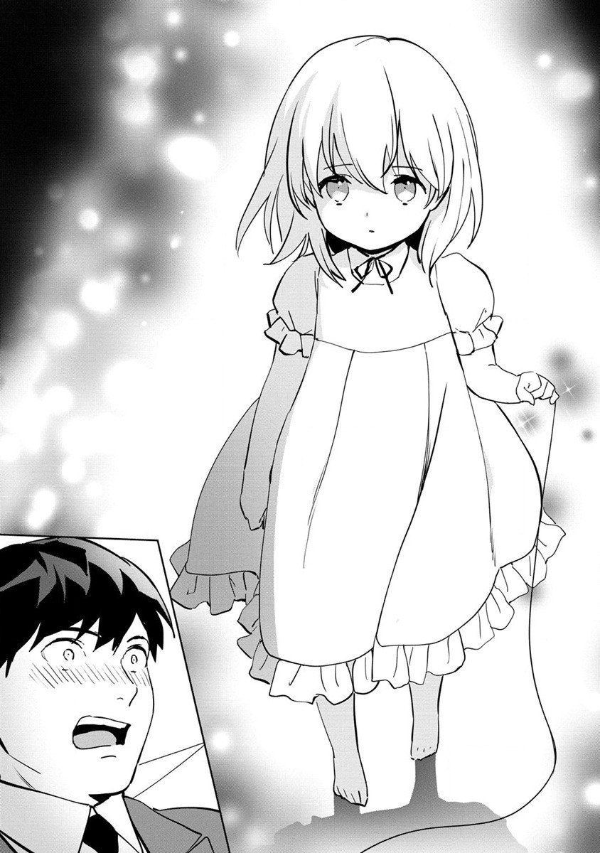 Koushaku Reijou ni Tensei shiteshimatta node, Mental Otome na Ore wa, Zenryoku de Onnanoko wo Tanoshimimasu 第6页