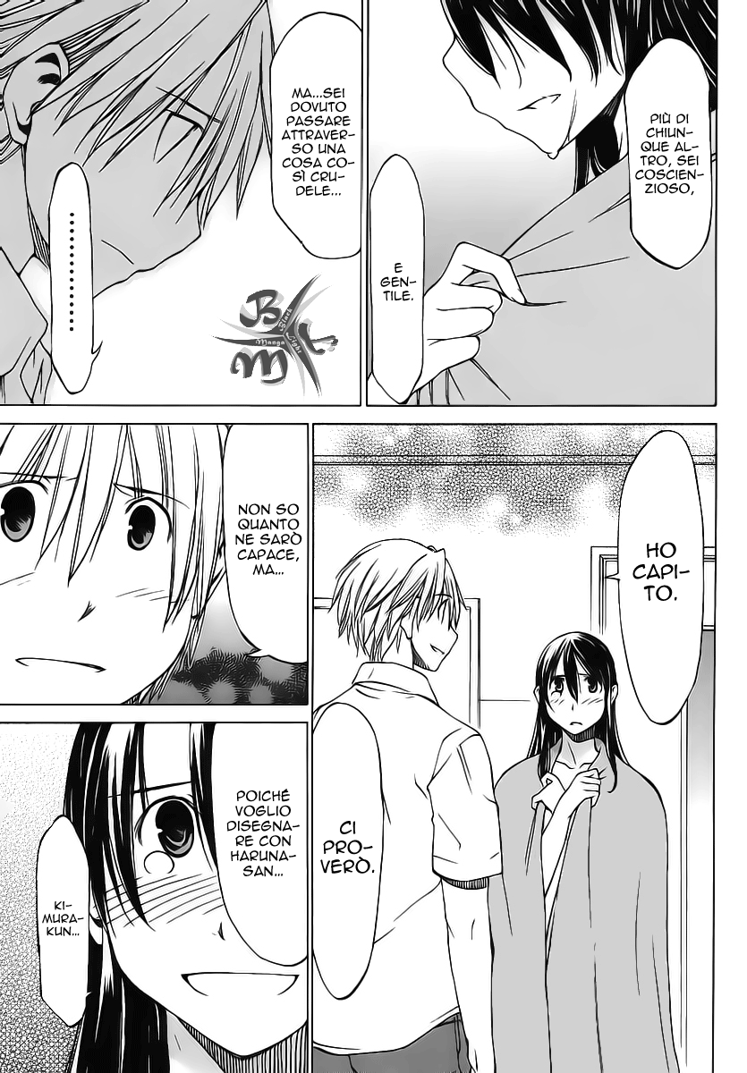Haru to Natsu Vol. 1 Ch. 3 第31页
