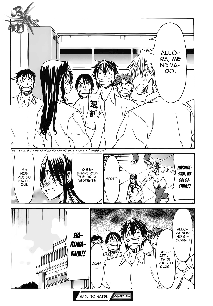 Haru to Natsu Vol. 1 Ch. 3 第34页