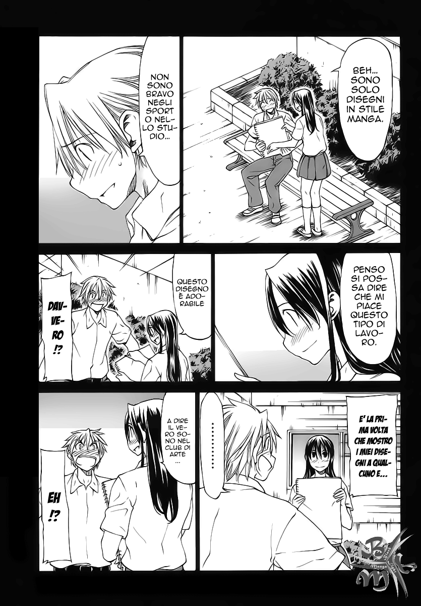 Haru to Natsu Vol. 1 Ch. 3 第5页