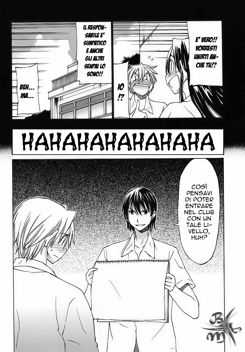 Haru to Natsu Vol. 1 Ch. 3 第6页