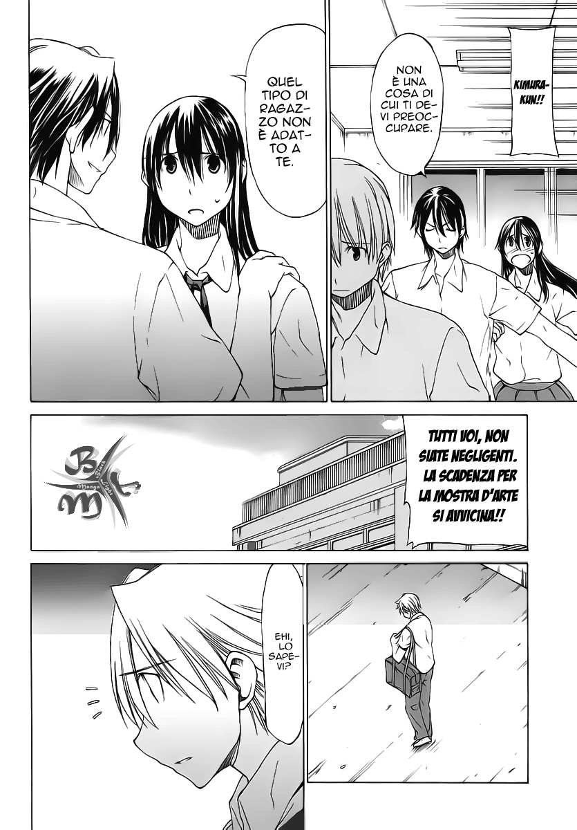 Haru to Natsu Vol. 1 Ch. 3 第8页