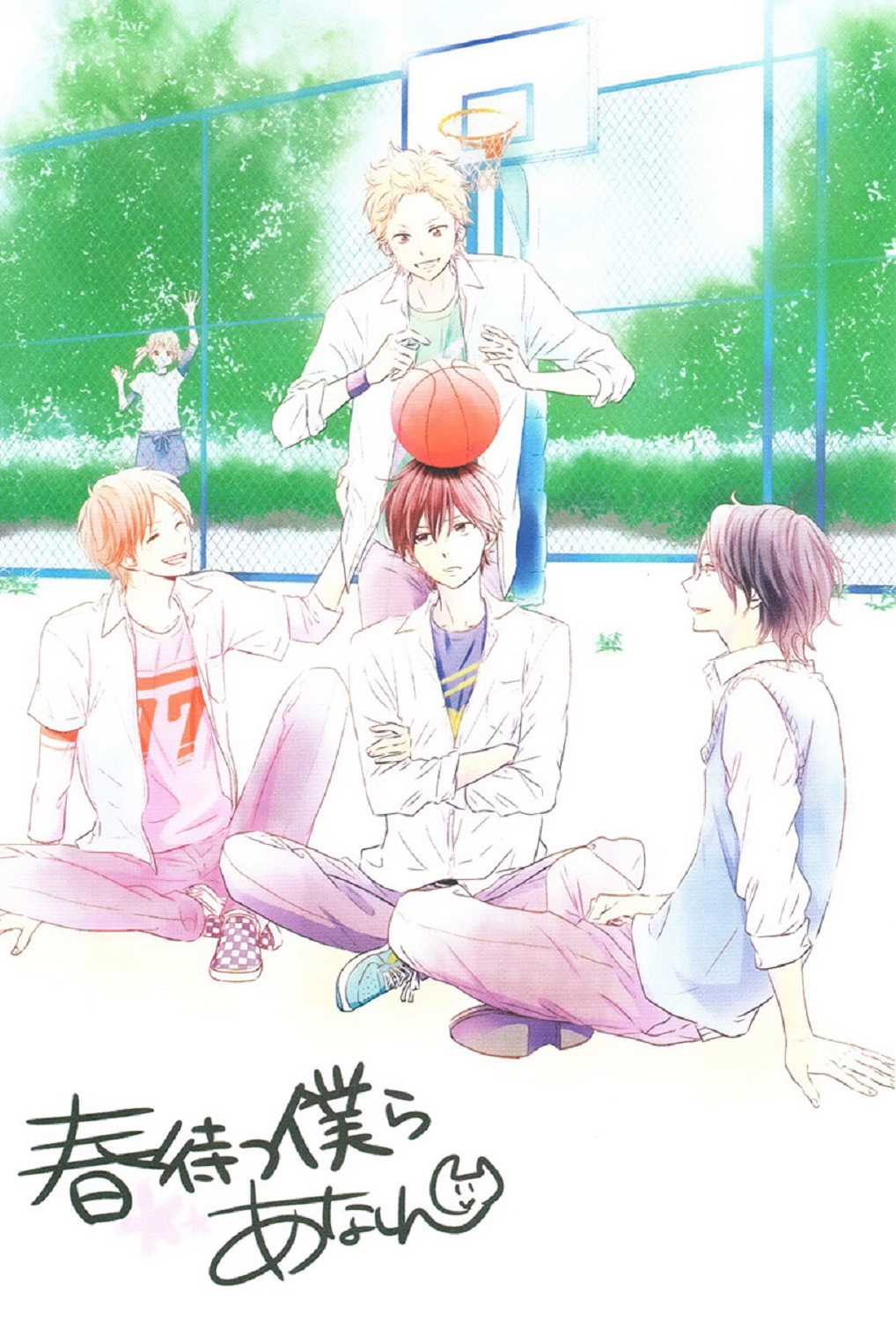 Haru Matsu Bokura Cenne miejsce 第6页