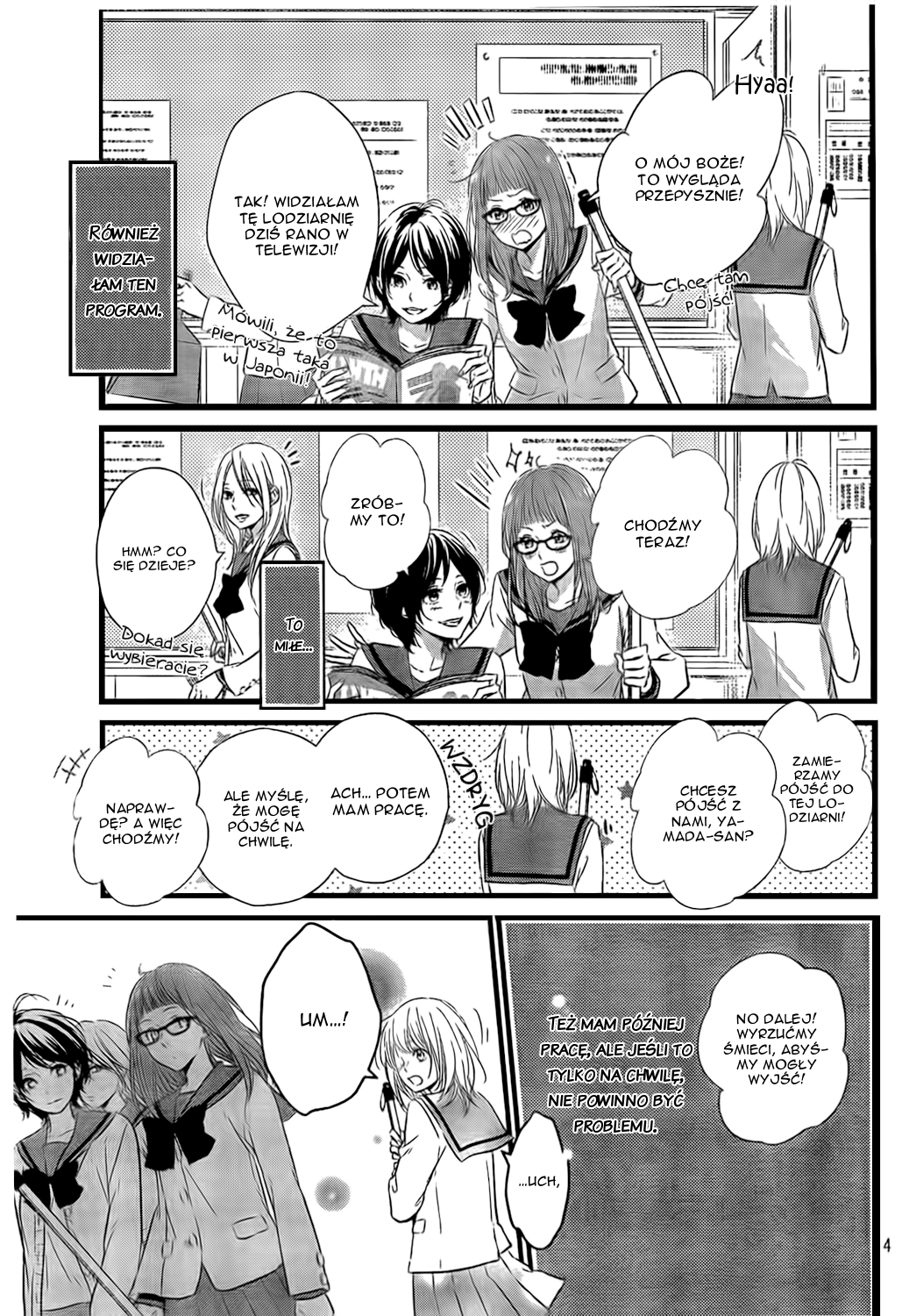 Haru Matsu Bokura Cenne miejsce 第8页