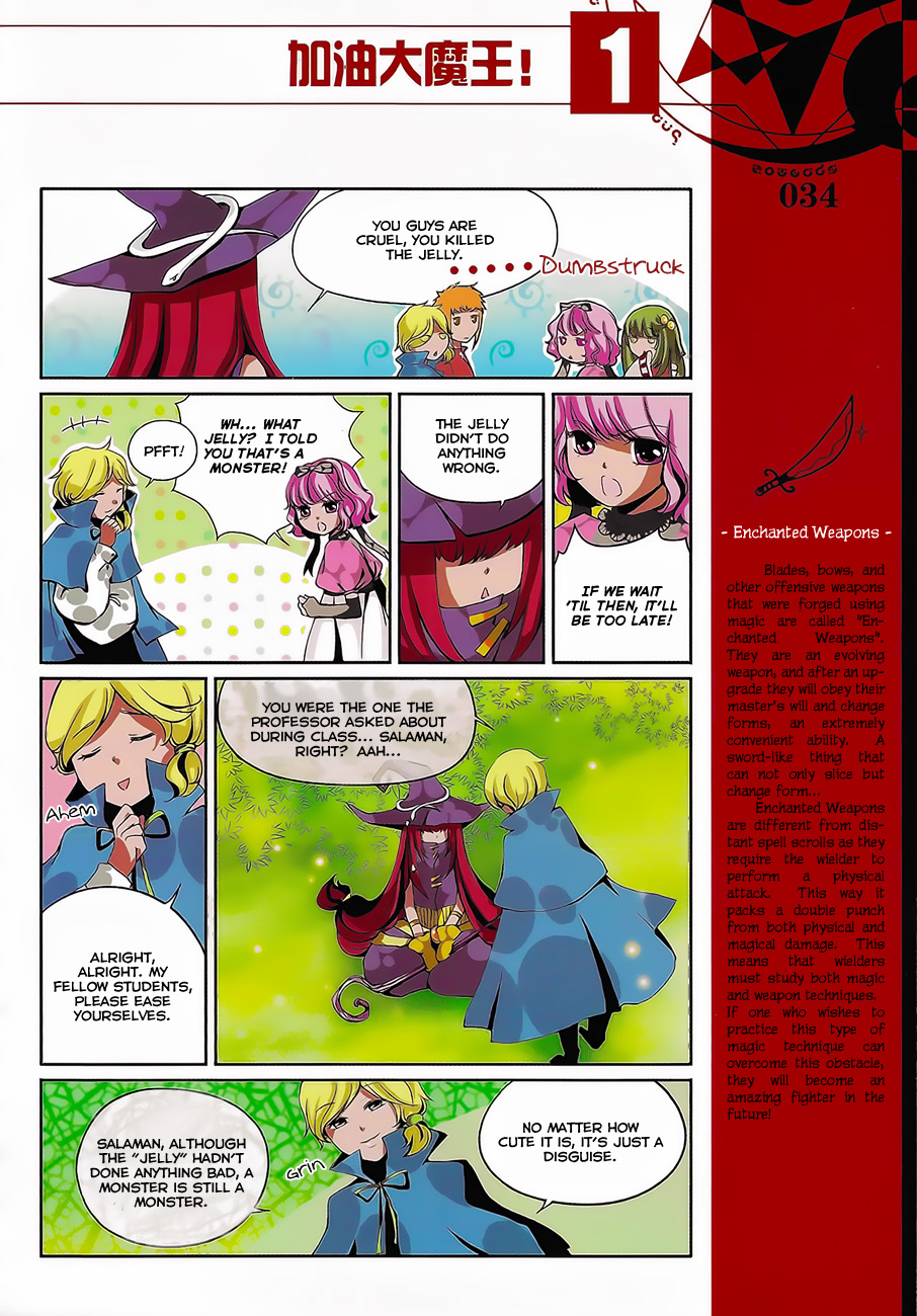 Good Luck, Demon King! Ch. 3 第12页