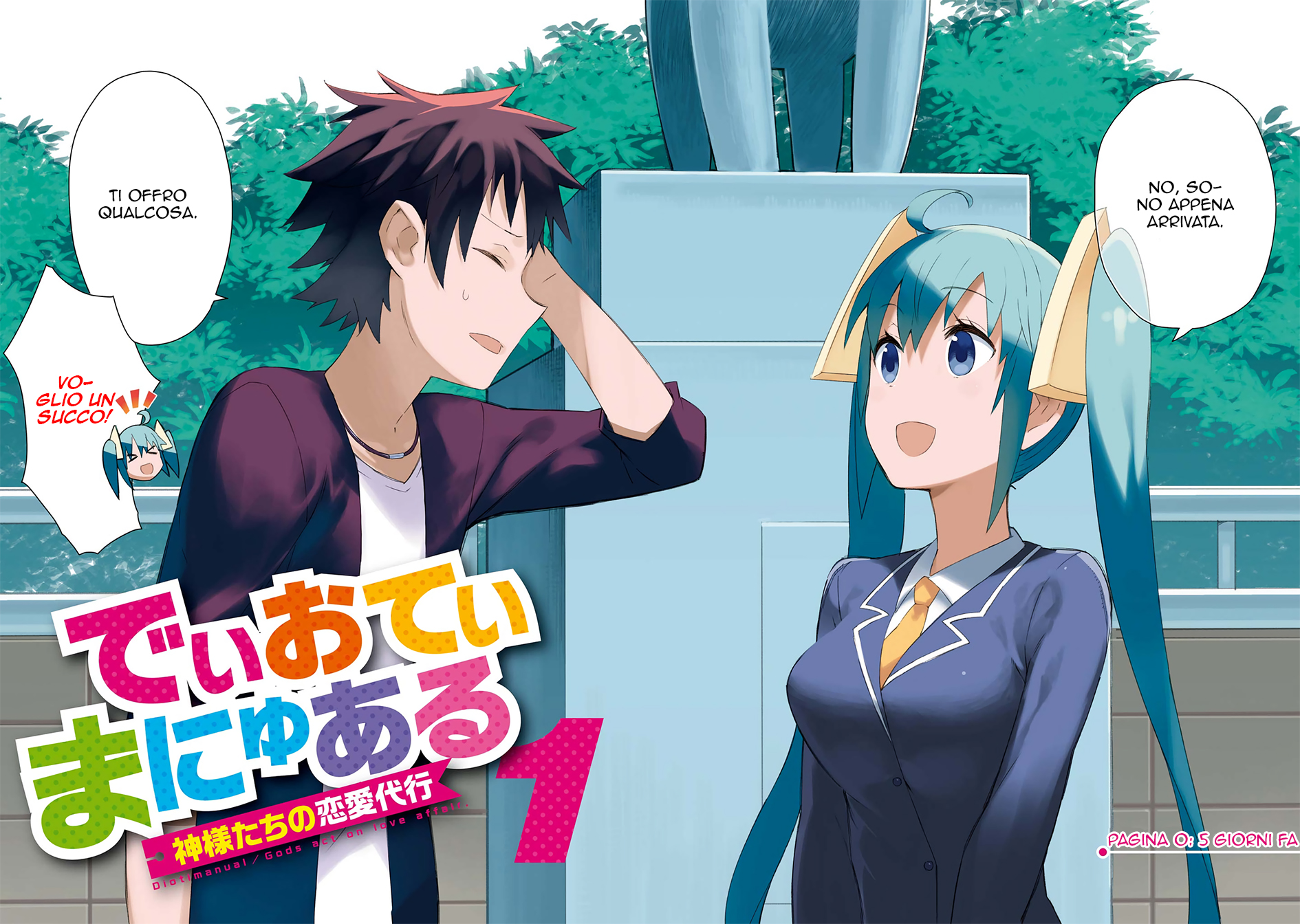 Dioti Manual ~Kamisamatachi no Ren'ai Daikou~ 5 giorni fa 第4页
