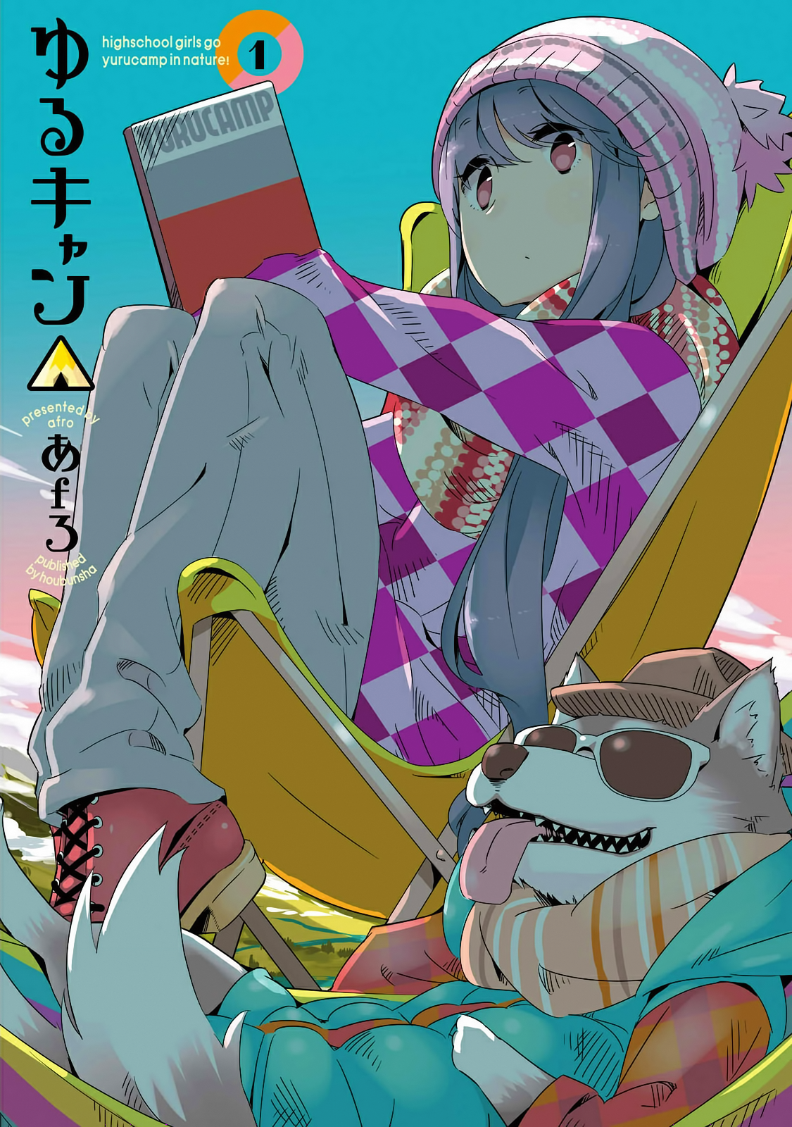 Yuru Camp△ 第2页