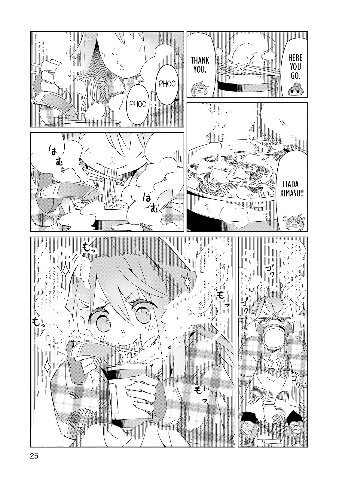 Yuru Camp△ Mt. Fuji and Cup Ramen 第25页