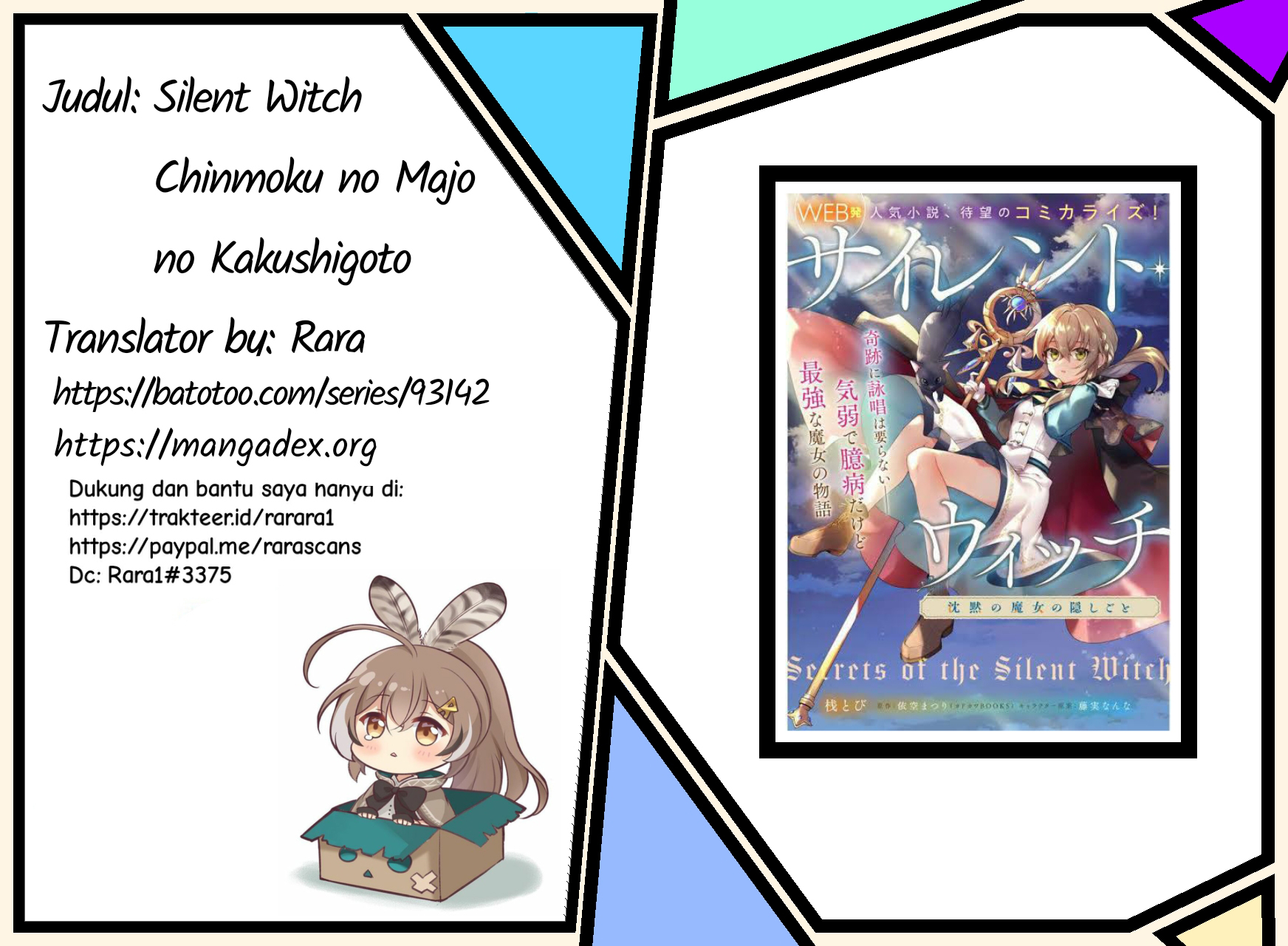 Silent Witch: Chinmoku no Majo no Kakushigoto Vol. 1 Ch. 1 第1页