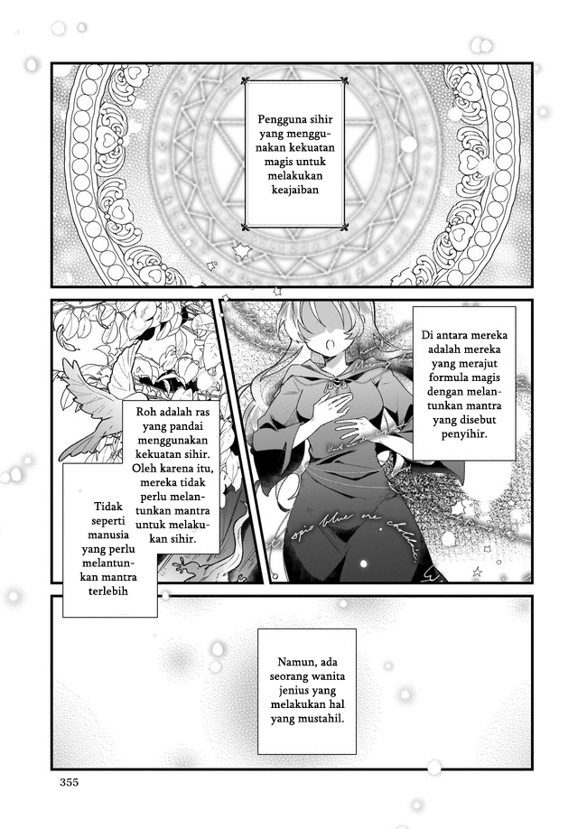 Silent Witch: Chinmoku no Majo no Kakushigoto Vol. 1 Ch. 1 第11页