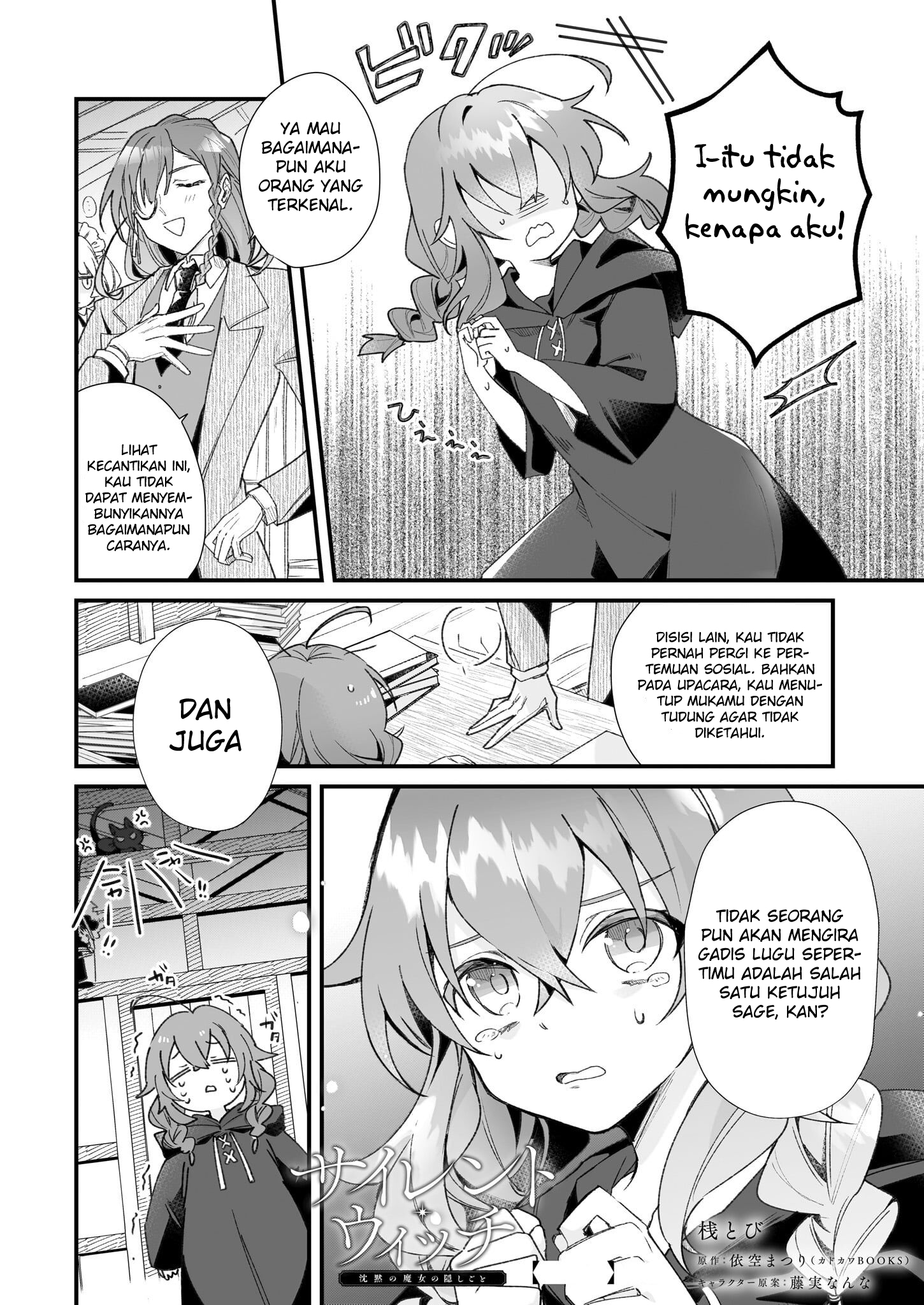 Silent Witch: Chinmoku no Majo no Kakushigoto Vol. 1 Ch. 1 第23页