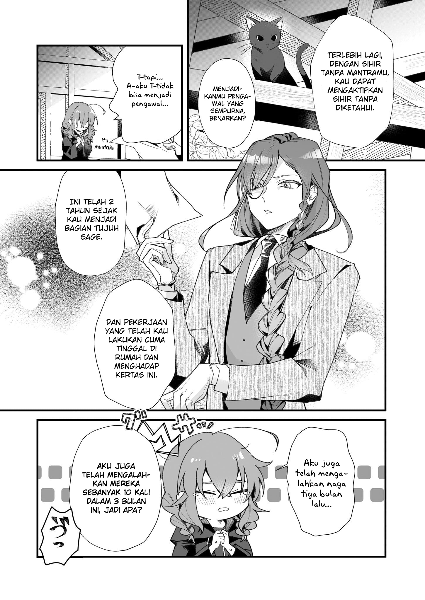 Silent Witch: Chinmoku no Majo no Kakushigoto Vol. 1 Ch. 1 第25页