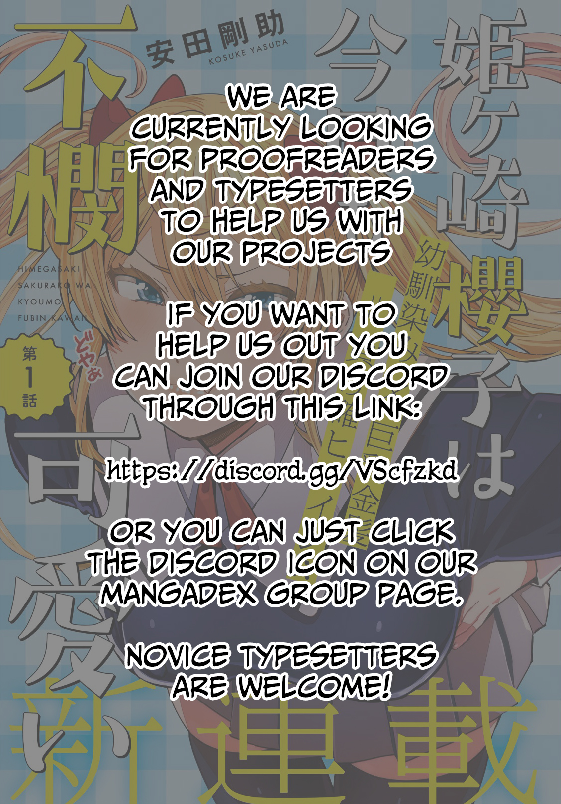 Himegasaki Sakurako wa Kyou mo Fubin Kawaii Vol. 1 Ch. 1 第18页
