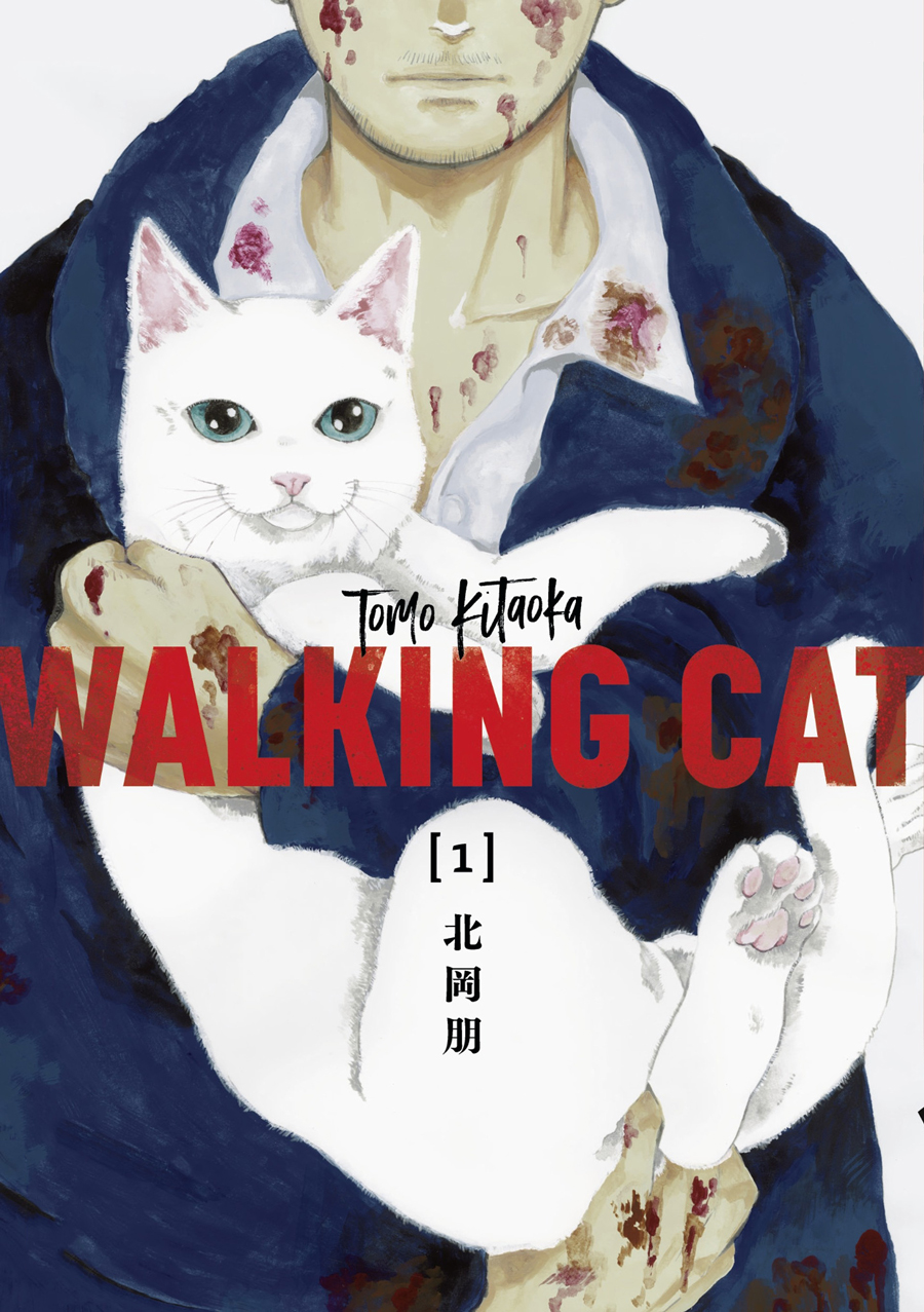 Walking Cat 第2页
