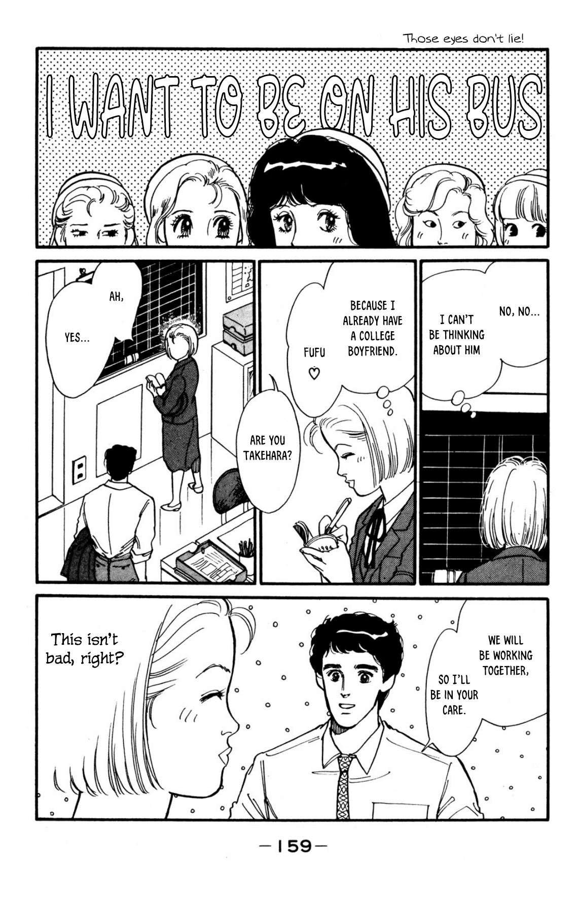 Looking for an Idol Tokyo's bus girl 第20页
