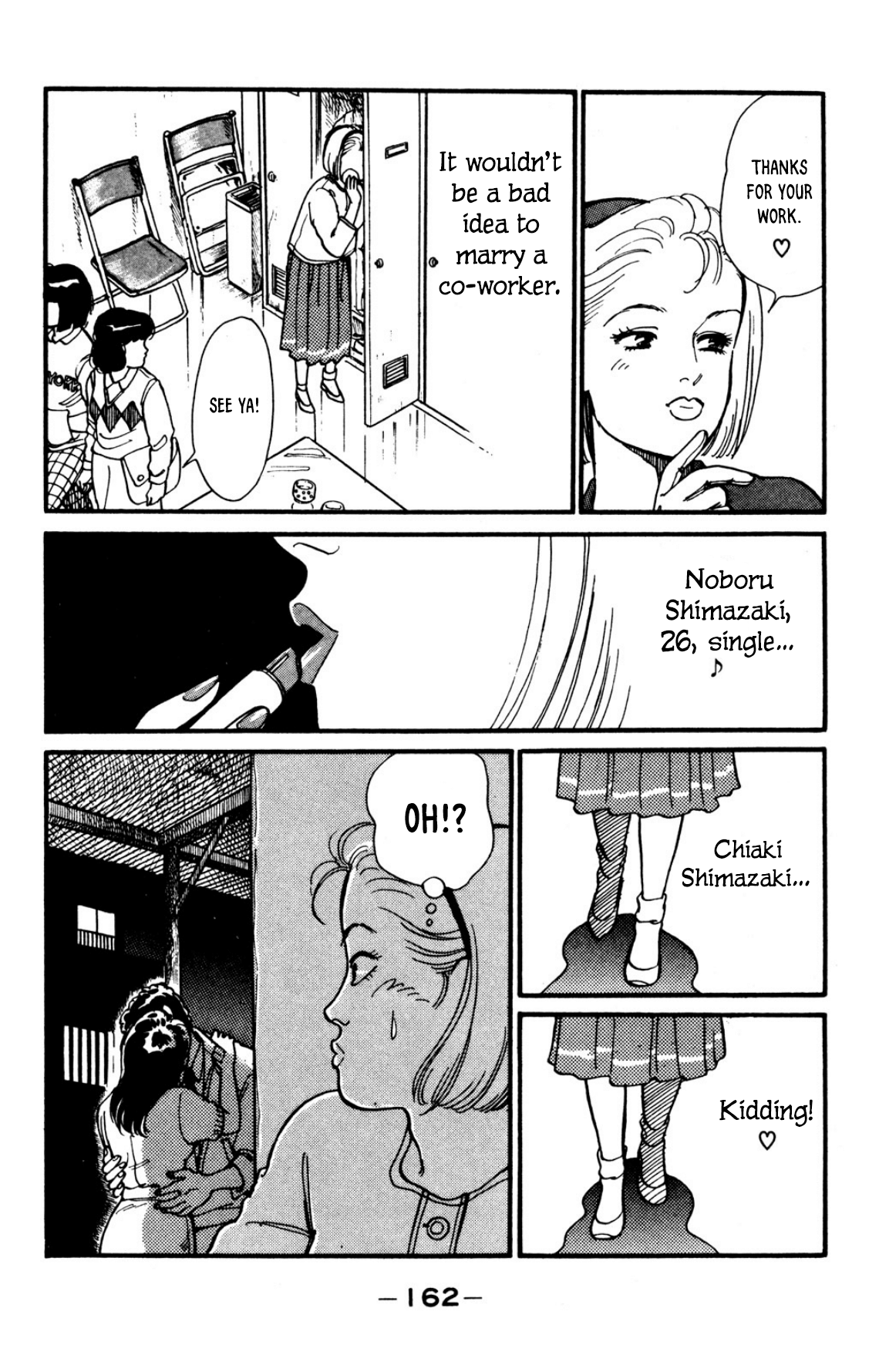Looking for an Idol Tokyo's bus girl 第23页