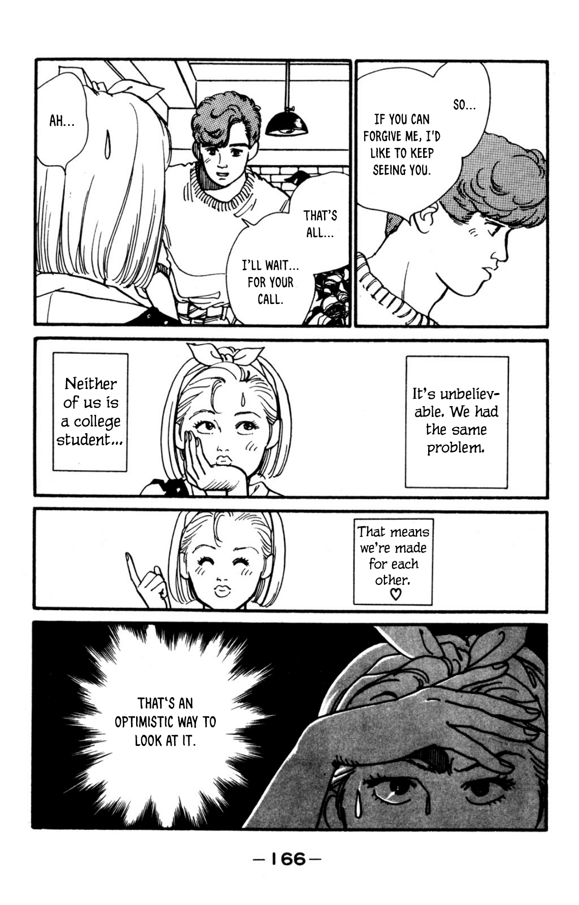 Looking for an Idol Tokyo's bus girl 第27页