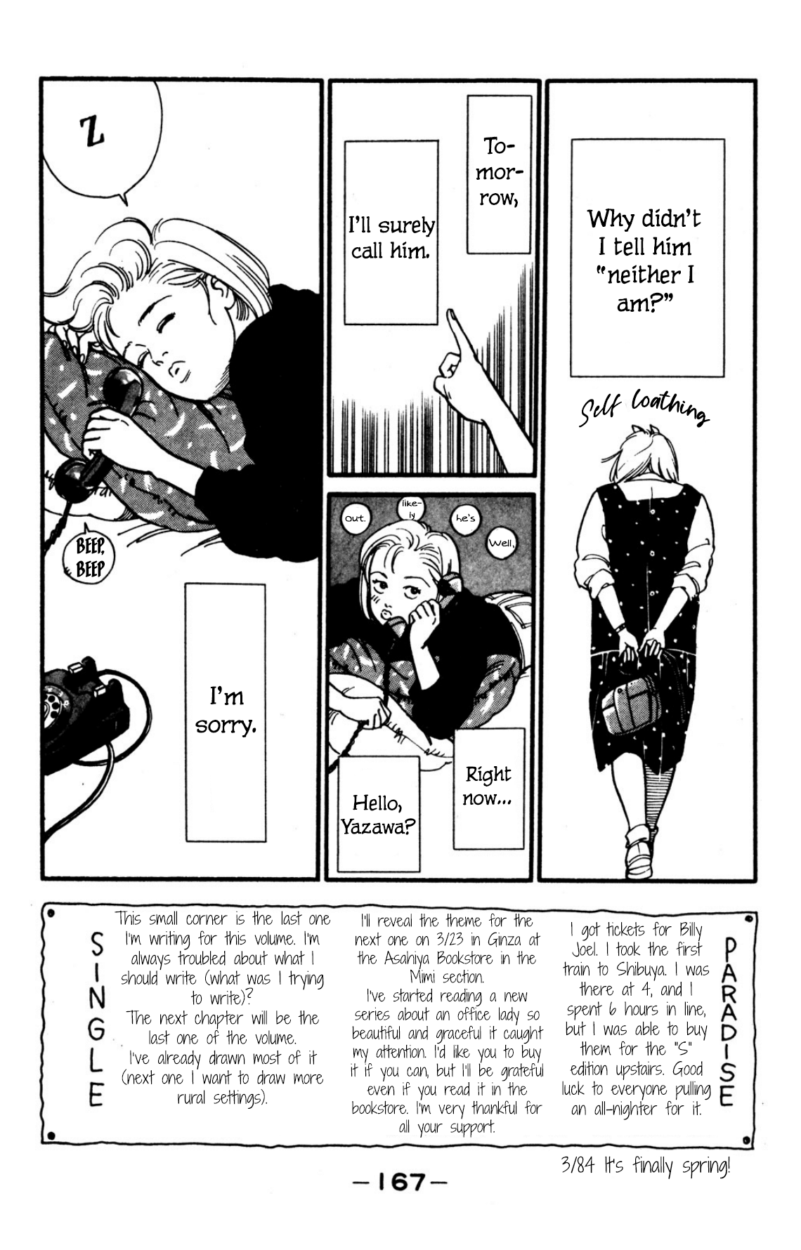 Looking for an Idol Tokyo's bus girl 第28页