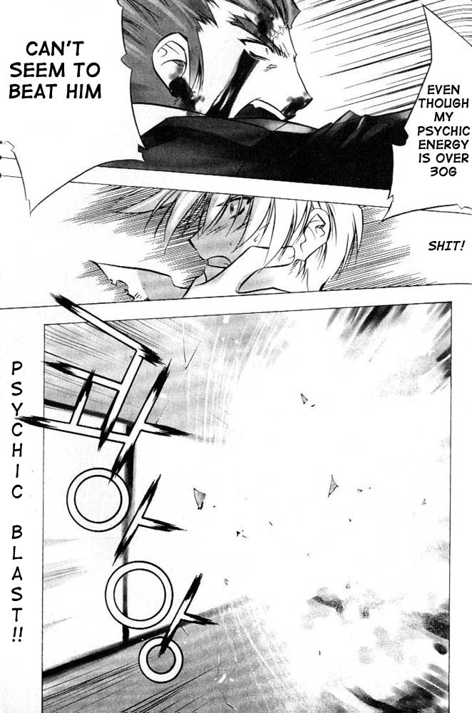 Zero: Sijak ui Gwan Vol. 1 Ch. 6 第15页
