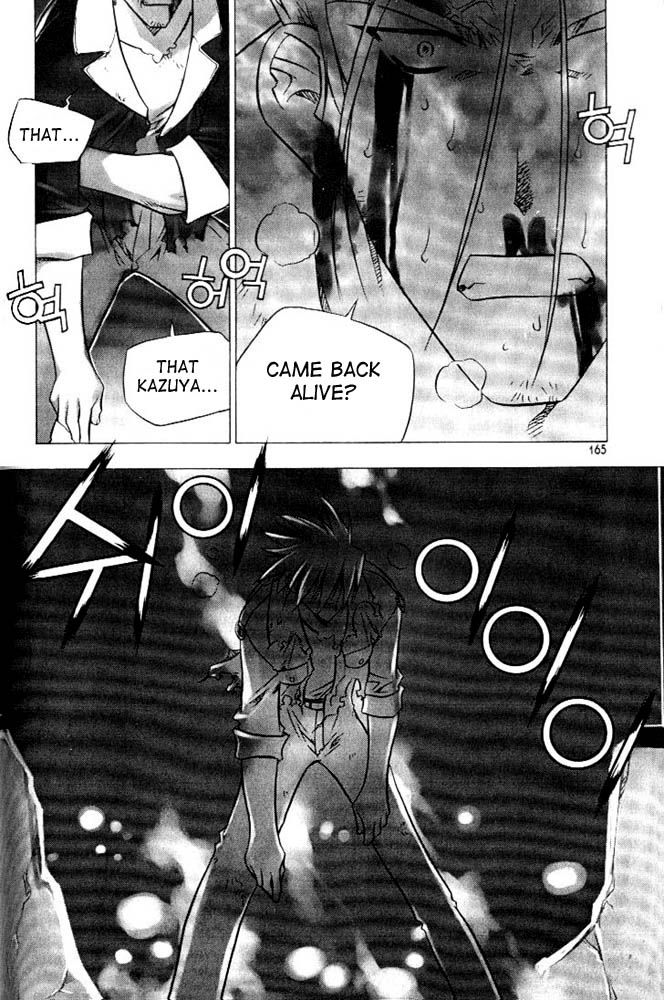 Zero: Sijak ui Gwan Vol. 1 Ch. 6 第16页