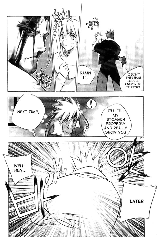 Zero: Sijak ui Gwan Vol. 1 Ch. 6 第18页