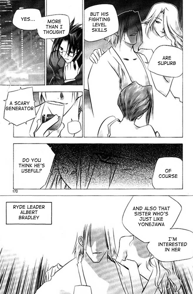 Zero: Sijak ui Gwan Vol. 1 Ch. 6 第21页