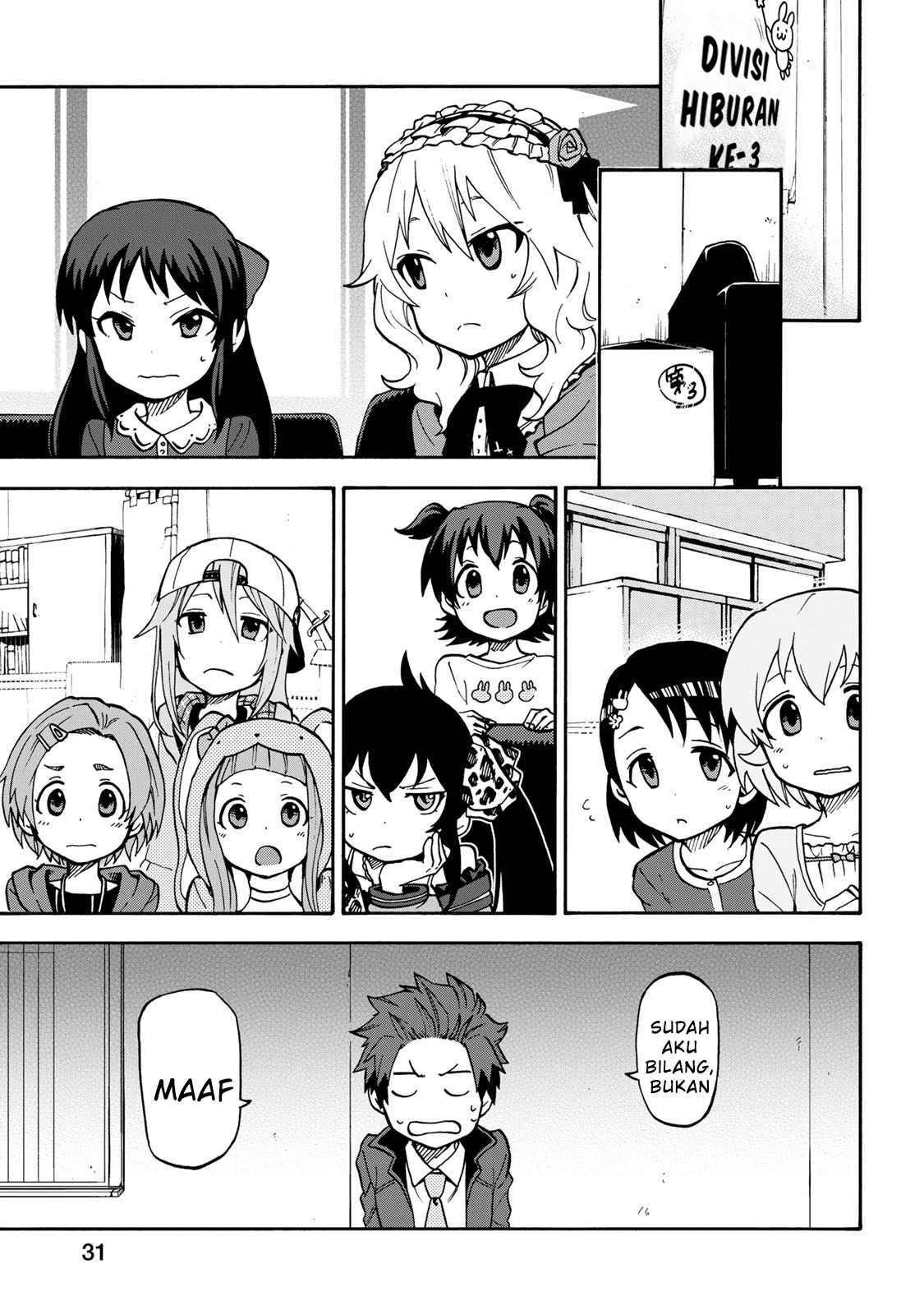 THE iDOLM@STER Cinderella Girls - U149 Divisi Hiburan ke-3 第17页