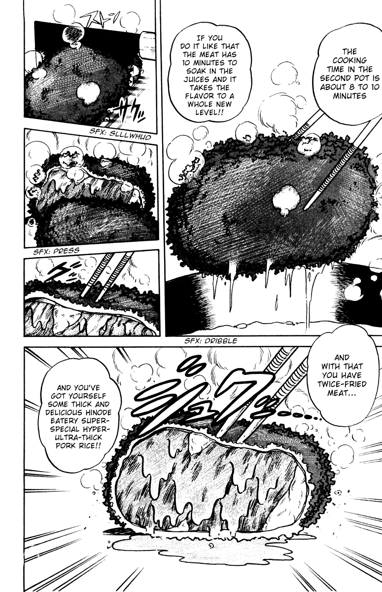 Mister Ajikko Super-Special Hyper-Ultra-Thick Pork Rice 第38页