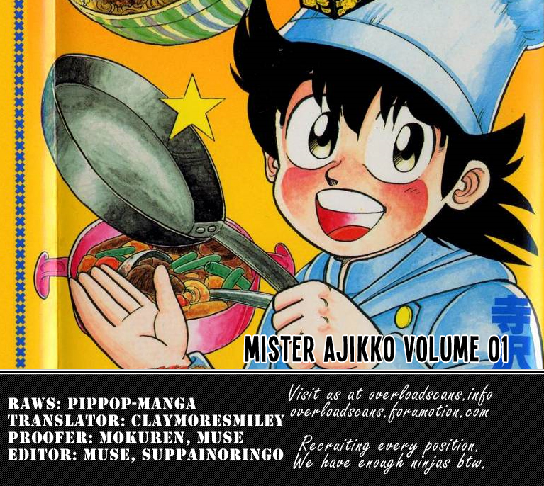 Mister Ajikko Super-Special Hyper-Ultra-Thick Pork Rice 第45页