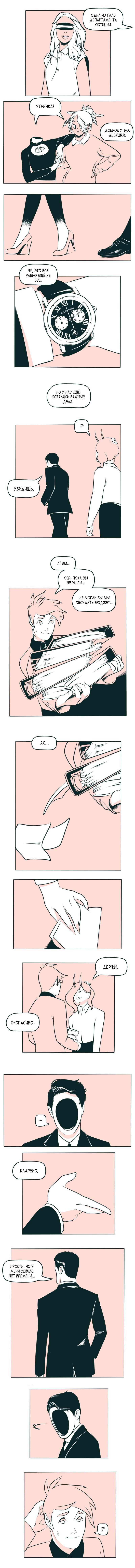 The Devil Is A Handsome Man Vol. 1 Ch. 3 第6页