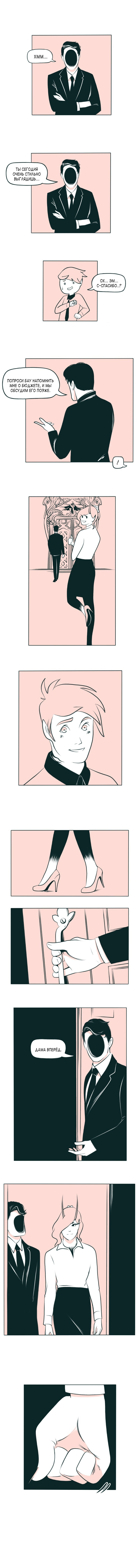 The Devil Is A Handsome Man Vol. 1 Ch. 3 第7页