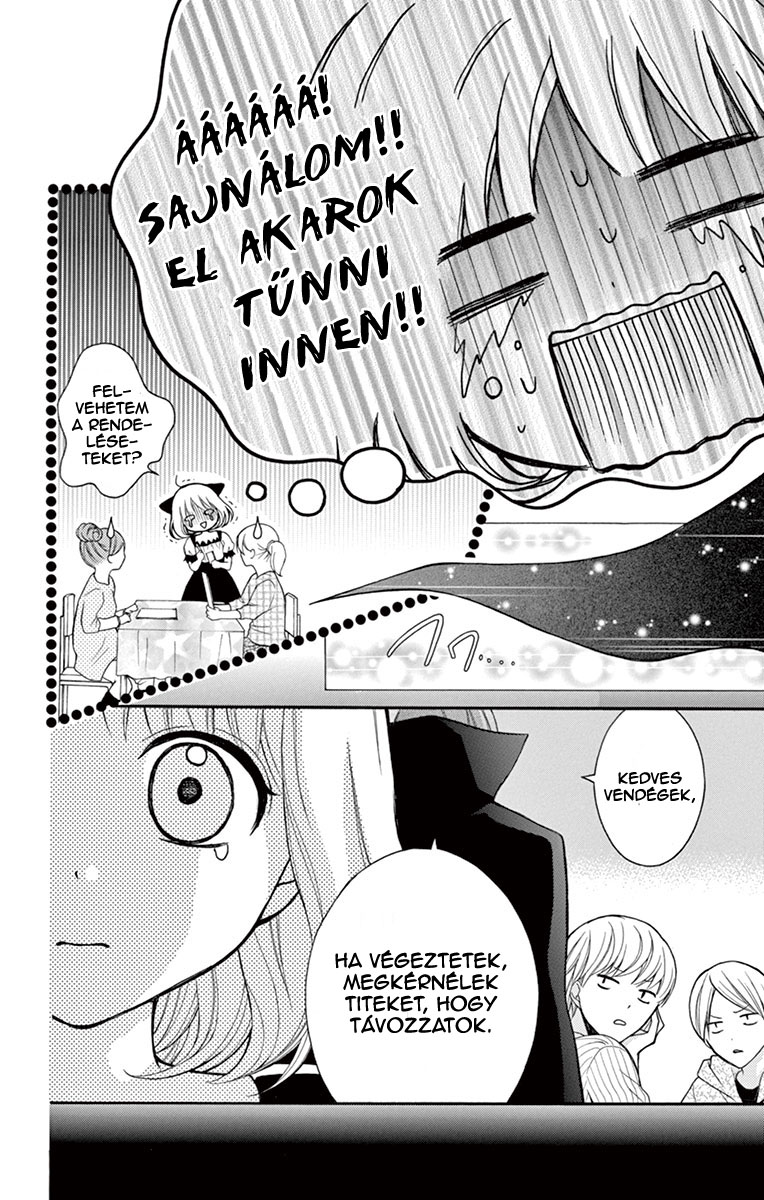 Katayoku no Labyrinth Vol. 2 Ch. 6 第12页