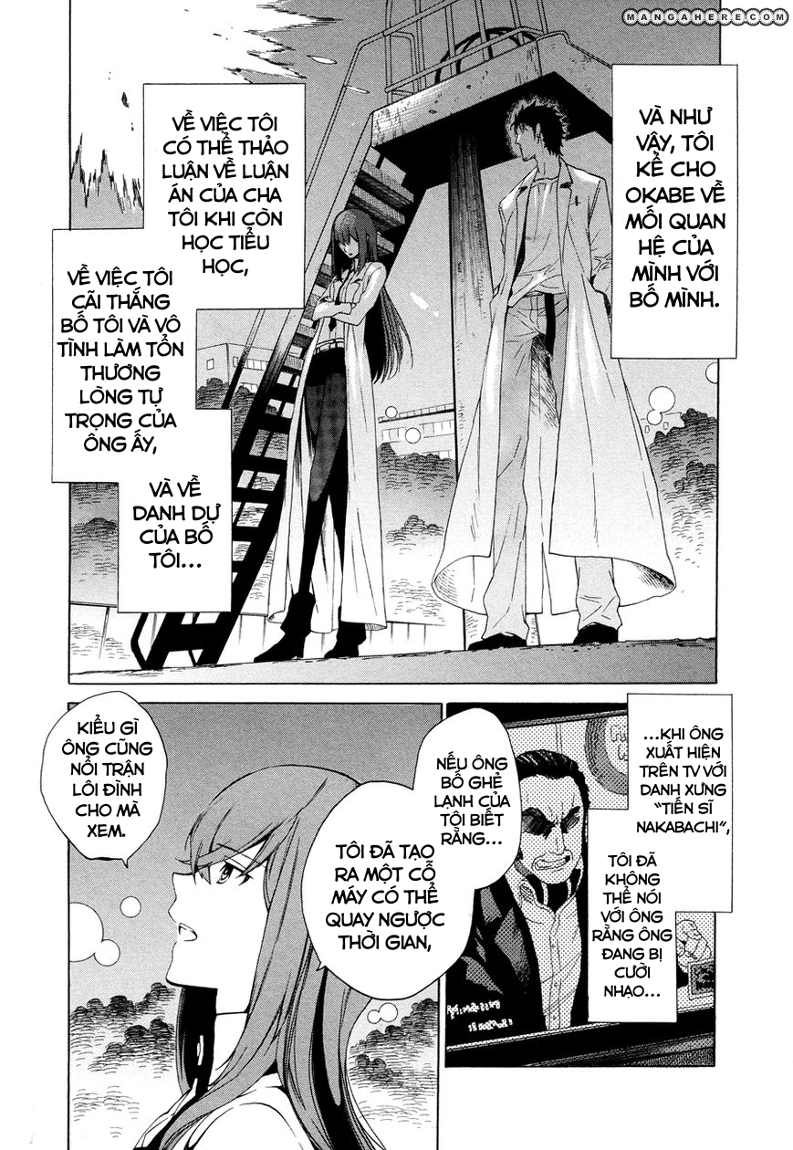 Steins;Gate - Babel of the Grieved Maze Vol. 1 Ch. 0 第31页