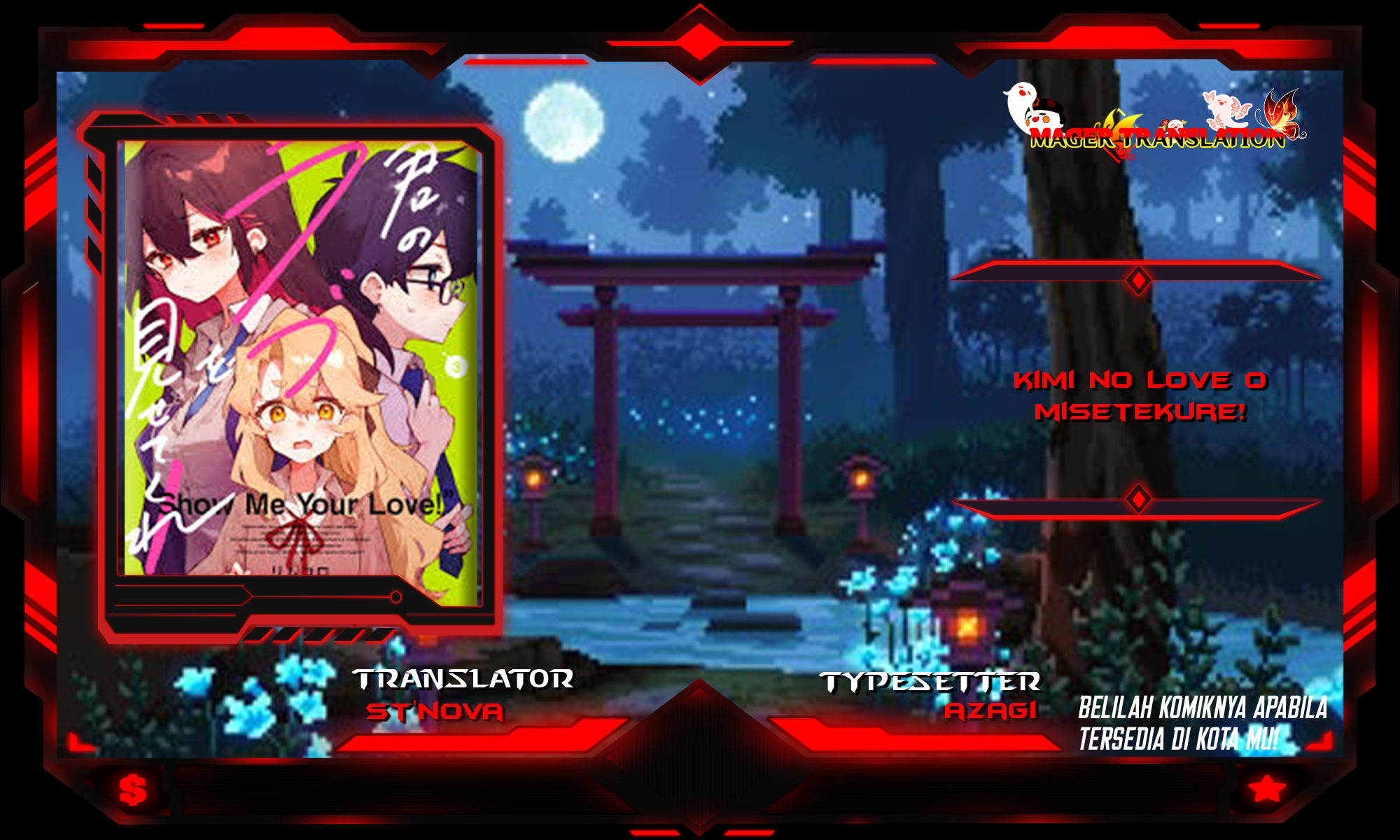 Kimi no Love o Misetekure! 第1页