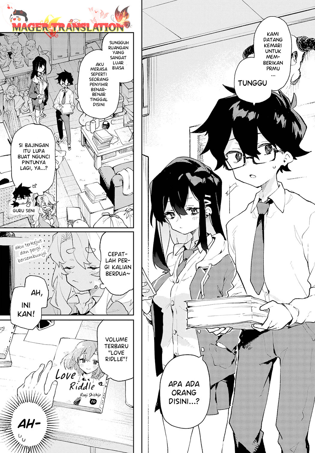 Kimi no Love o Misetekure! Vol. 1 Ch. 1 第16页