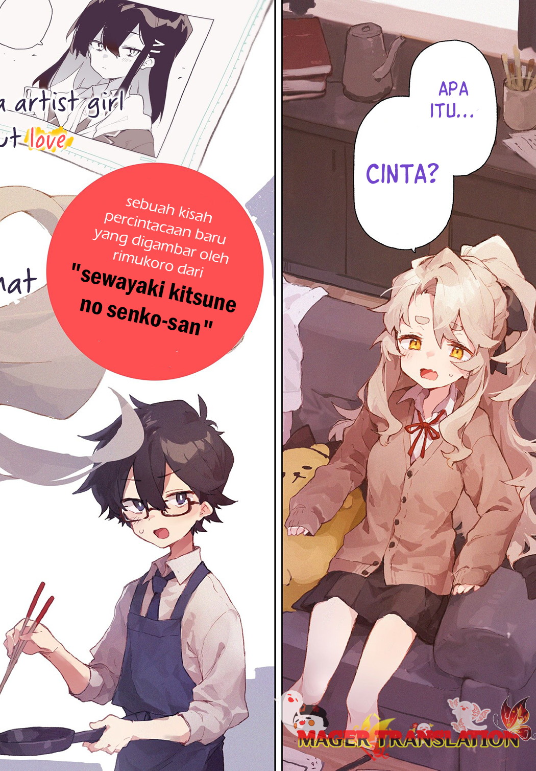 Kimi no Love o Misetekure! 第3页