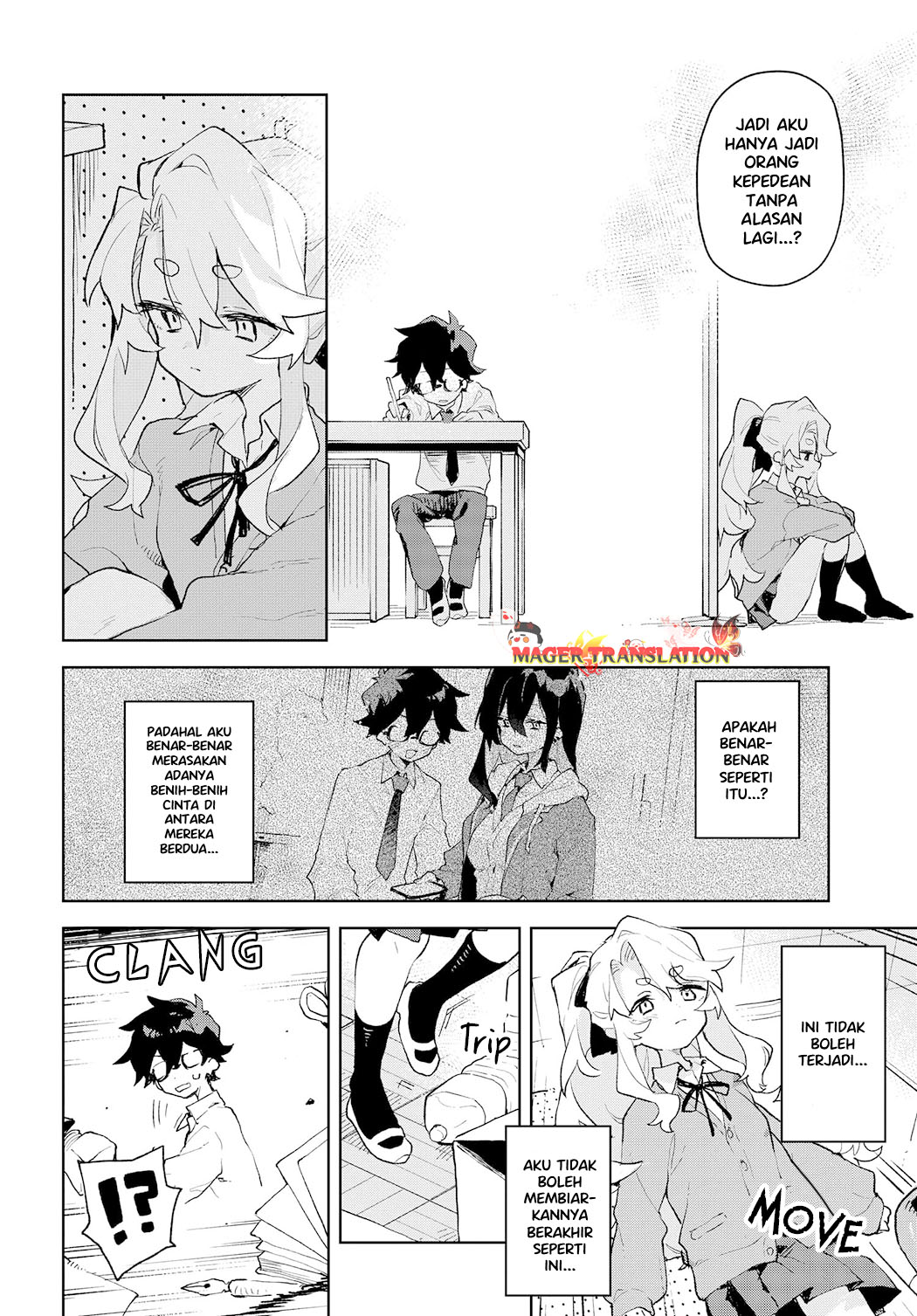 Kimi no Love o Misetekure! Vol. 1 Ch. 1 第25页