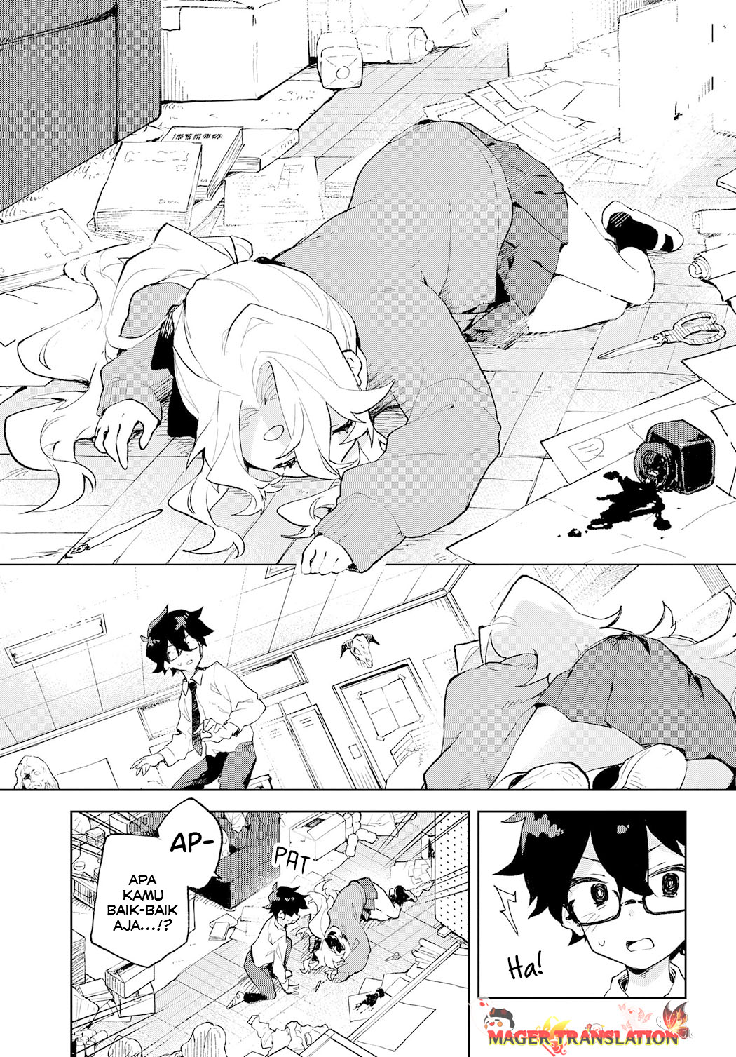 Kimi no Love o Misetekure! Vol. 1 Ch. 1 第26页