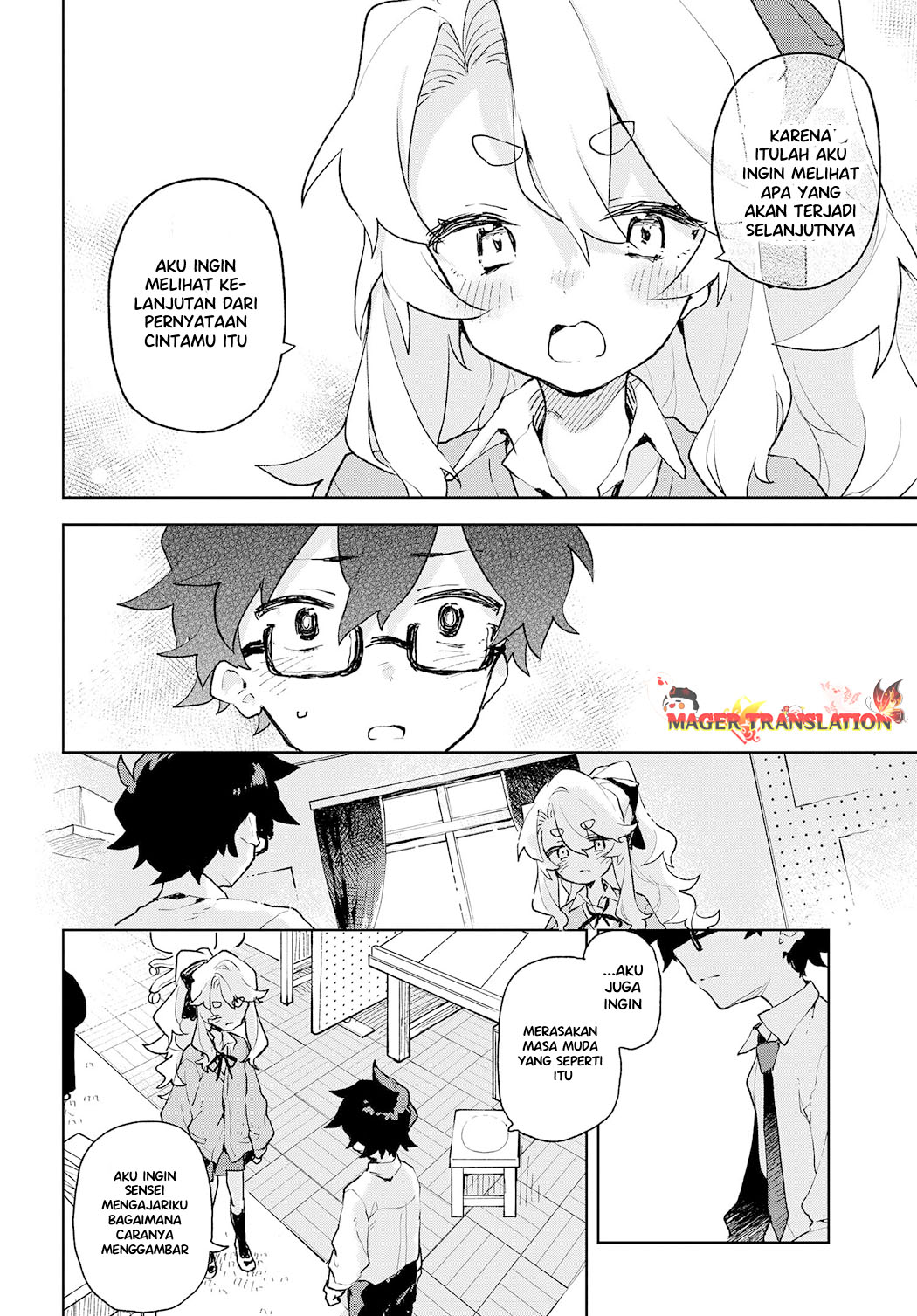 Kimi no Love o Misetekure! Vol. 1 Ch. 1 第45页
