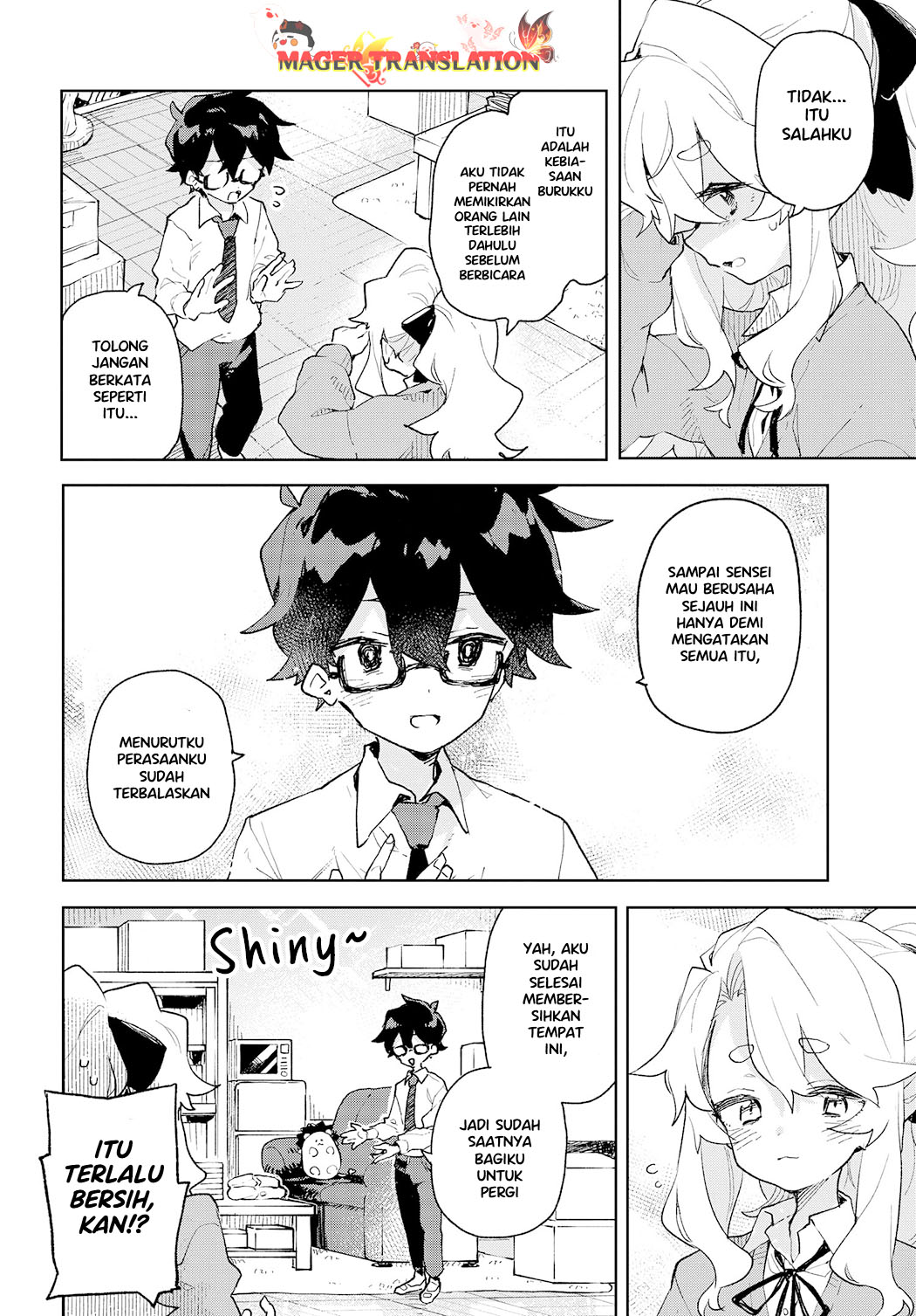 Kimi no Love o Misetekure! Vol. 1 Ch. 1 第47页