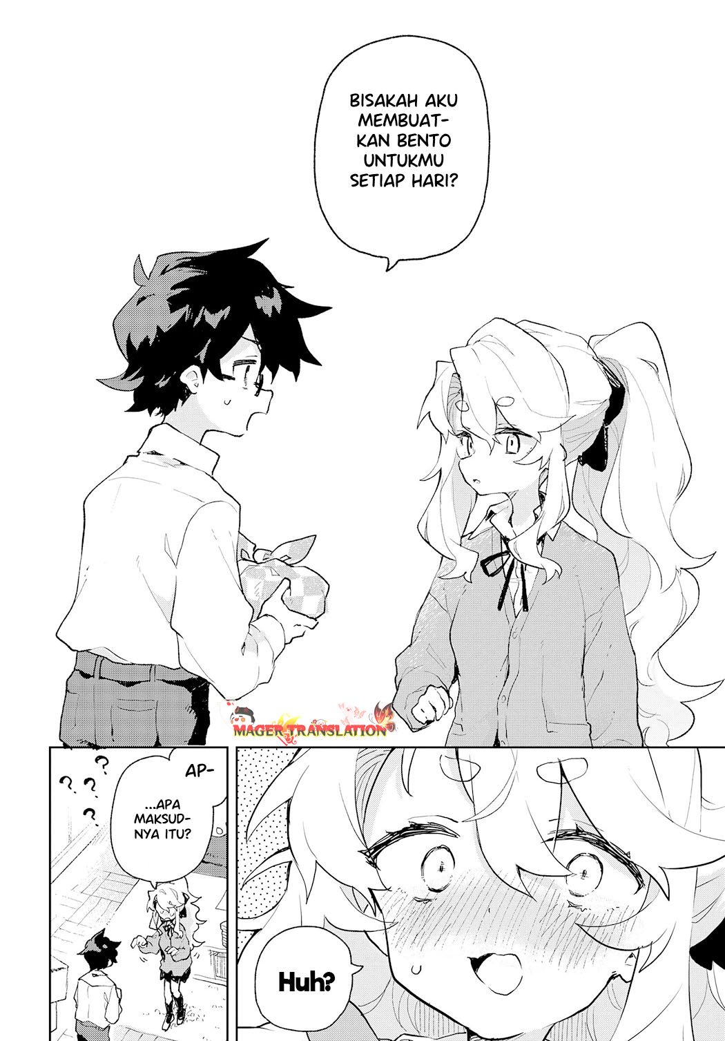 Kimi no Love o Misetekure! Vol. 1 Ch. 1 第49页