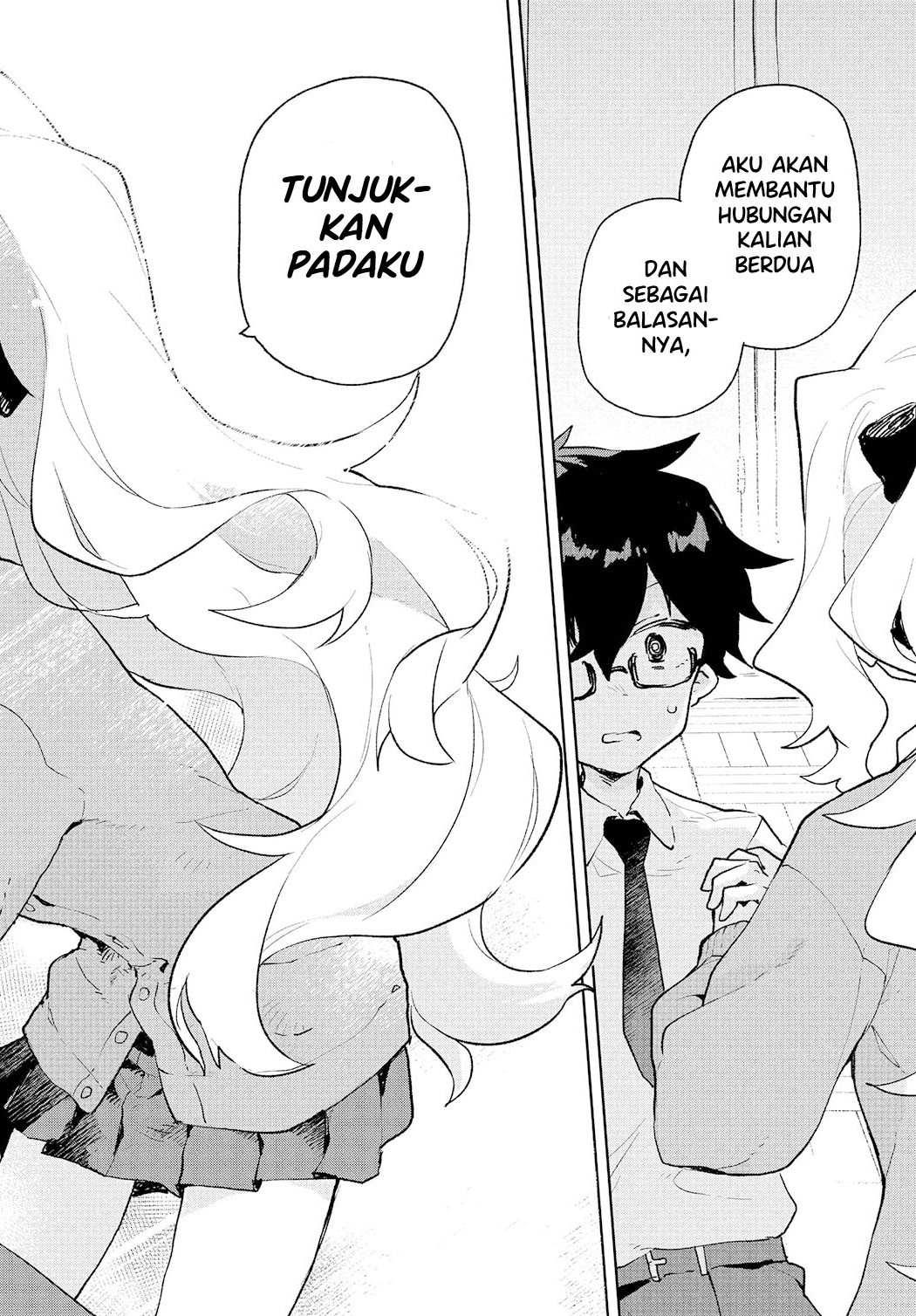 Kimi no Love o Misetekure! Vol. 1 Ch. 1 第51页