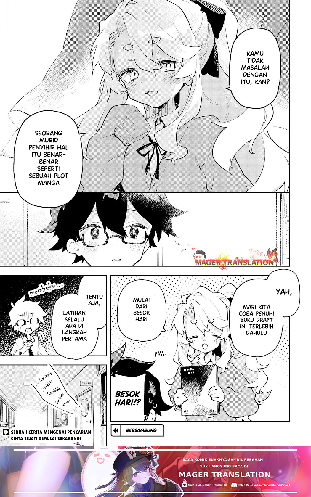 Kimi no Love o Misetekure! Vol. 1 Ch. 1 第54页