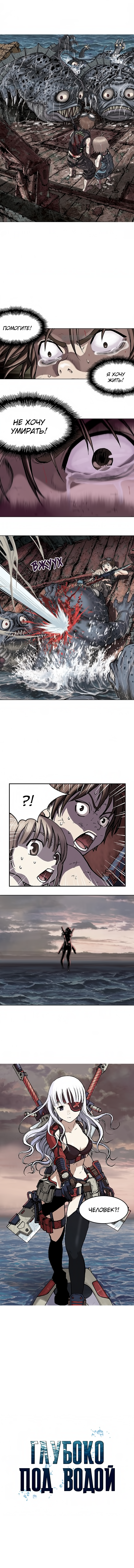 Simhaesu 第5页